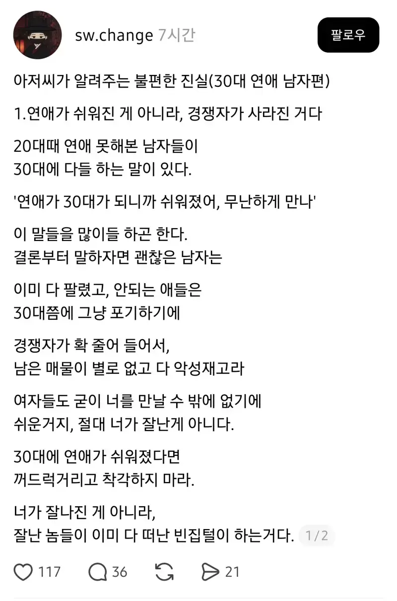 1790639699085241.webp
