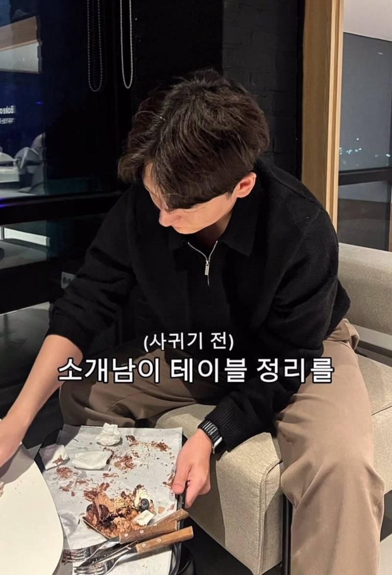 소개팅남이랑 결혼 결심한 이유의 내용을 보여주는 이미지 관련 이미지 3