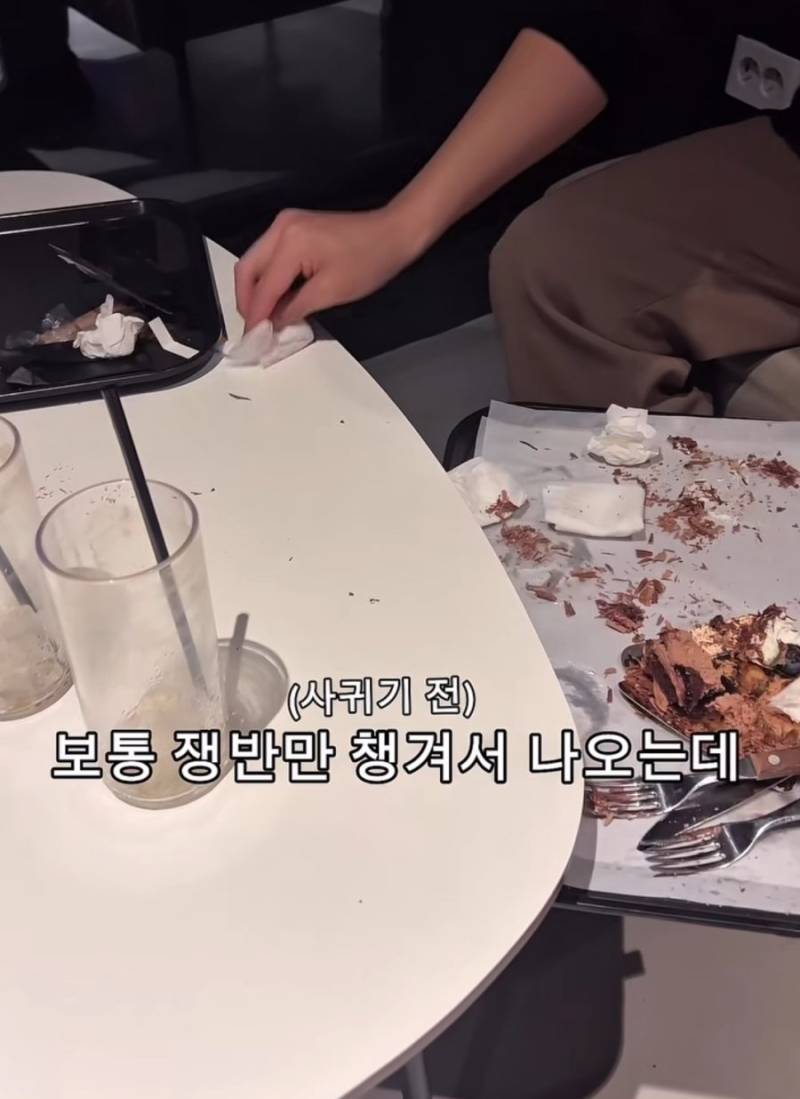 소개팅남이랑 결혼 결심한 이유의 내용을 보여주는 이미지 관련 이미지 5