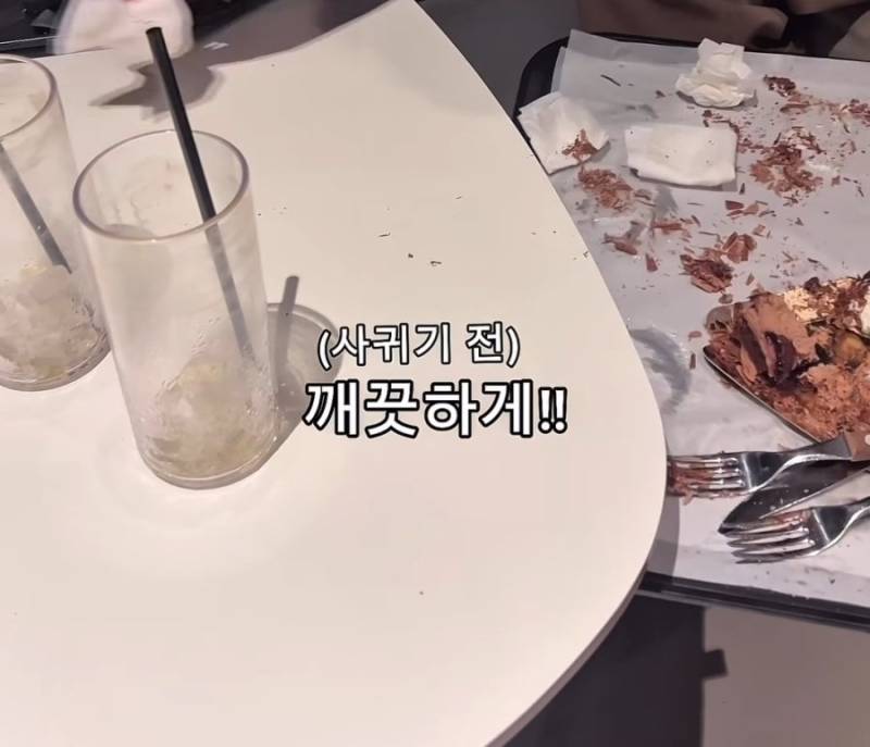 소개팅남이랑 결혼 결심한 이유의 내용을 보여주는 이미지 관련 이미지 6