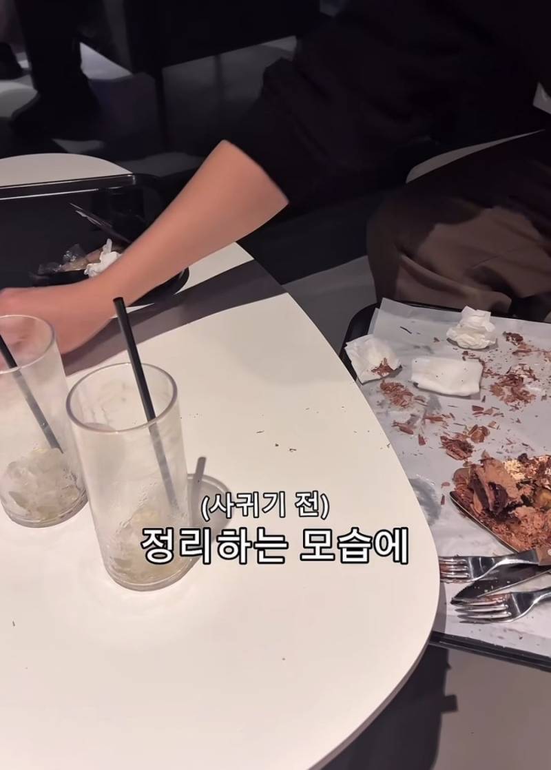 소개팅남이랑 결혼 결심한 이유의 내용을 보여주는 이미지 관련 이미지 7