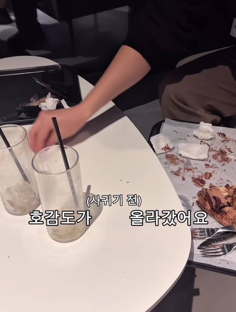 소개팅남이랑 결혼 결심한 이유의 내용을 보여주는 이미지 관련 이미지 8