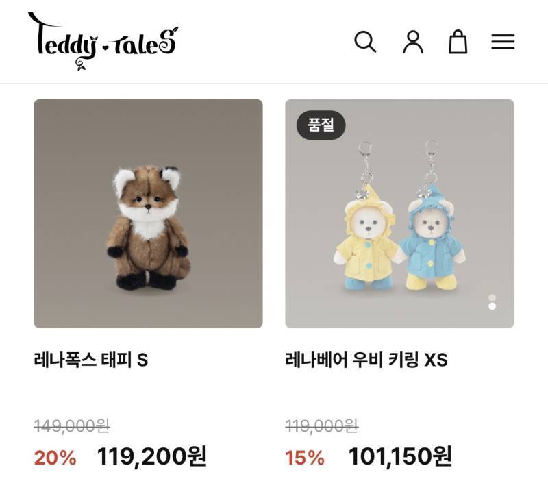 나 나이 개많은데 조카한테 소리지름의 내용을 보여주는 이미지 관련 이미지 5