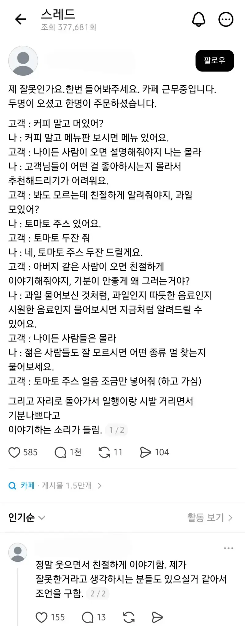 1790659323667028.webp
