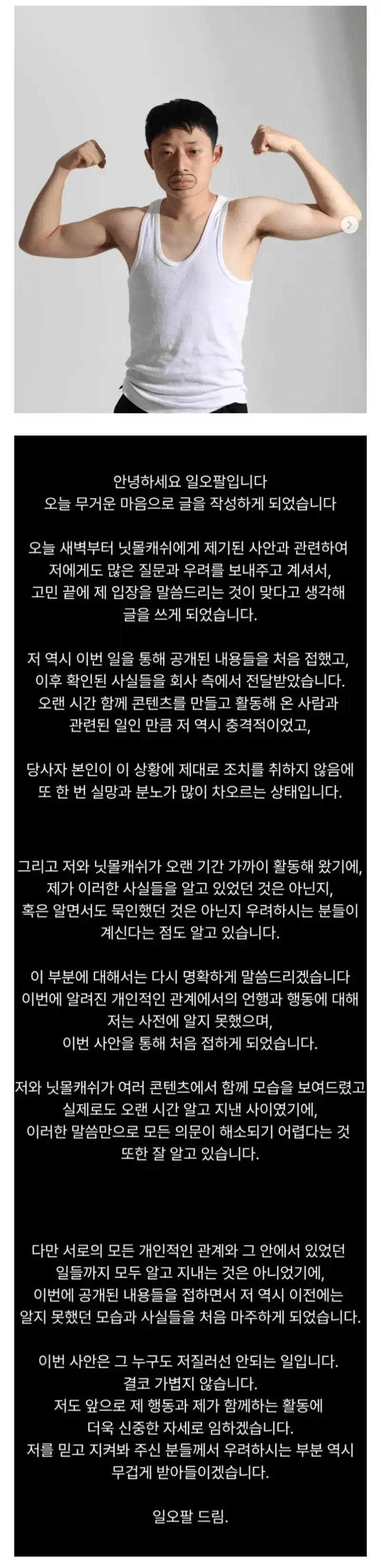 IMG_0614.png