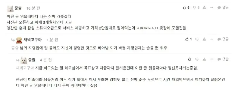 AI로 대체되서 절망한.jpg