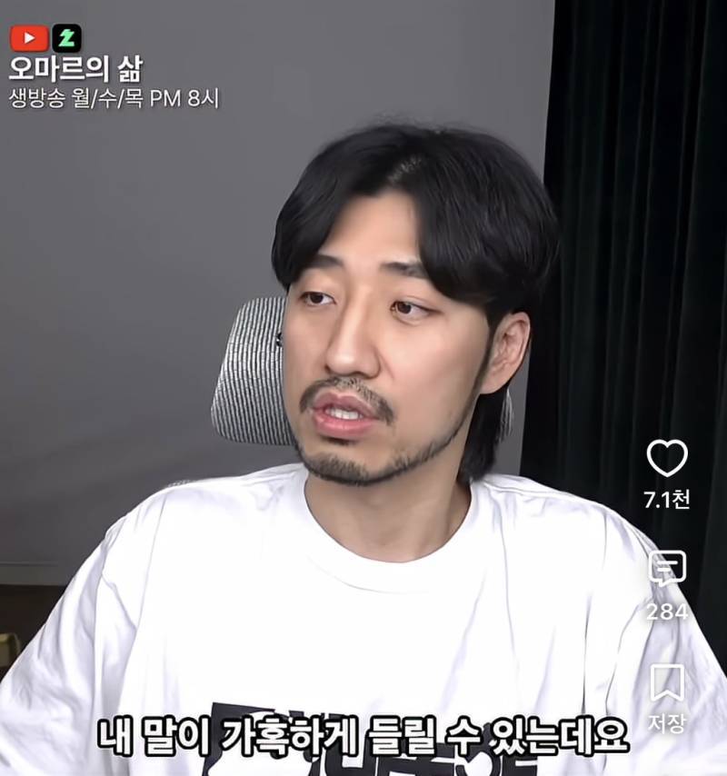 서운해도 좀 참고 살자의 내용을 보여주는 이미지