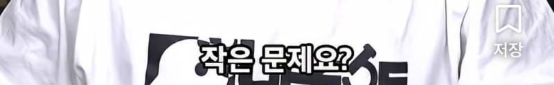 서운해도 좀 참고 살자의 내용을 보여주는 이미지 관련 이미지 2
