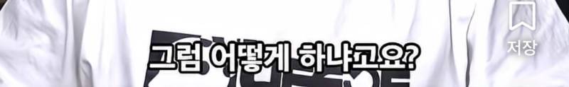 서운해도 좀 참고 살자의 내용을 보여주는 이미지 관련 이미지 4