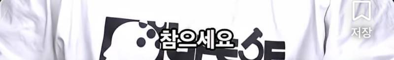 서운해도 좀 참고 살자의 내용을 보여주는 이미지 관련 이미지 5