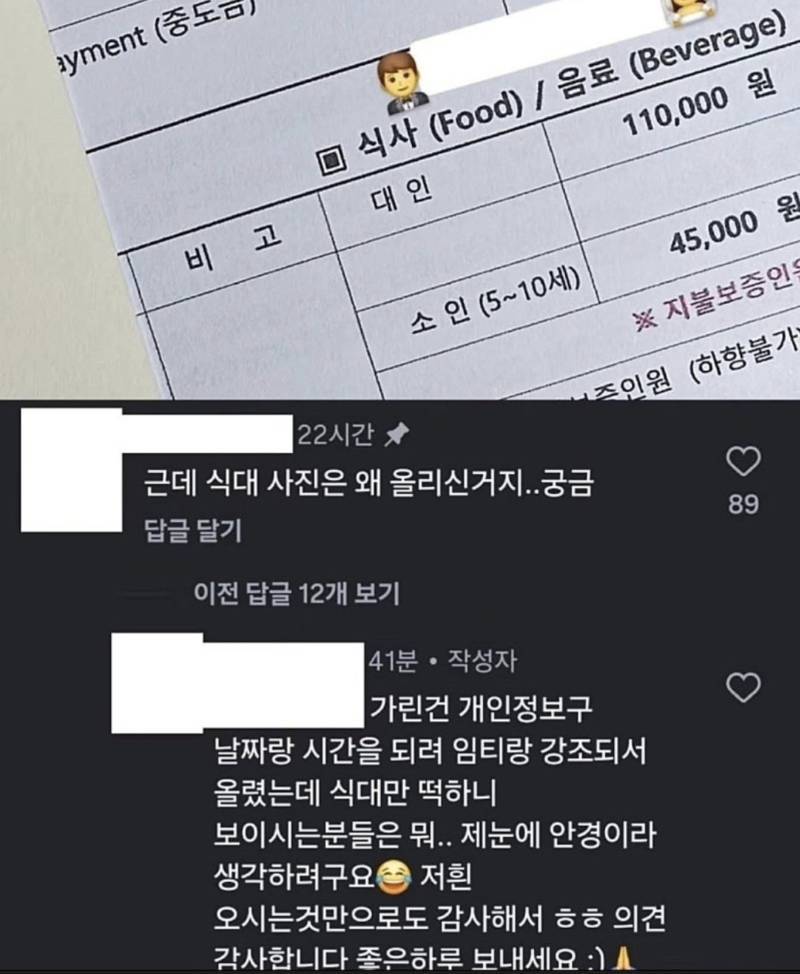 1aQr6aYNoaYK8yMWYIII86.jpg