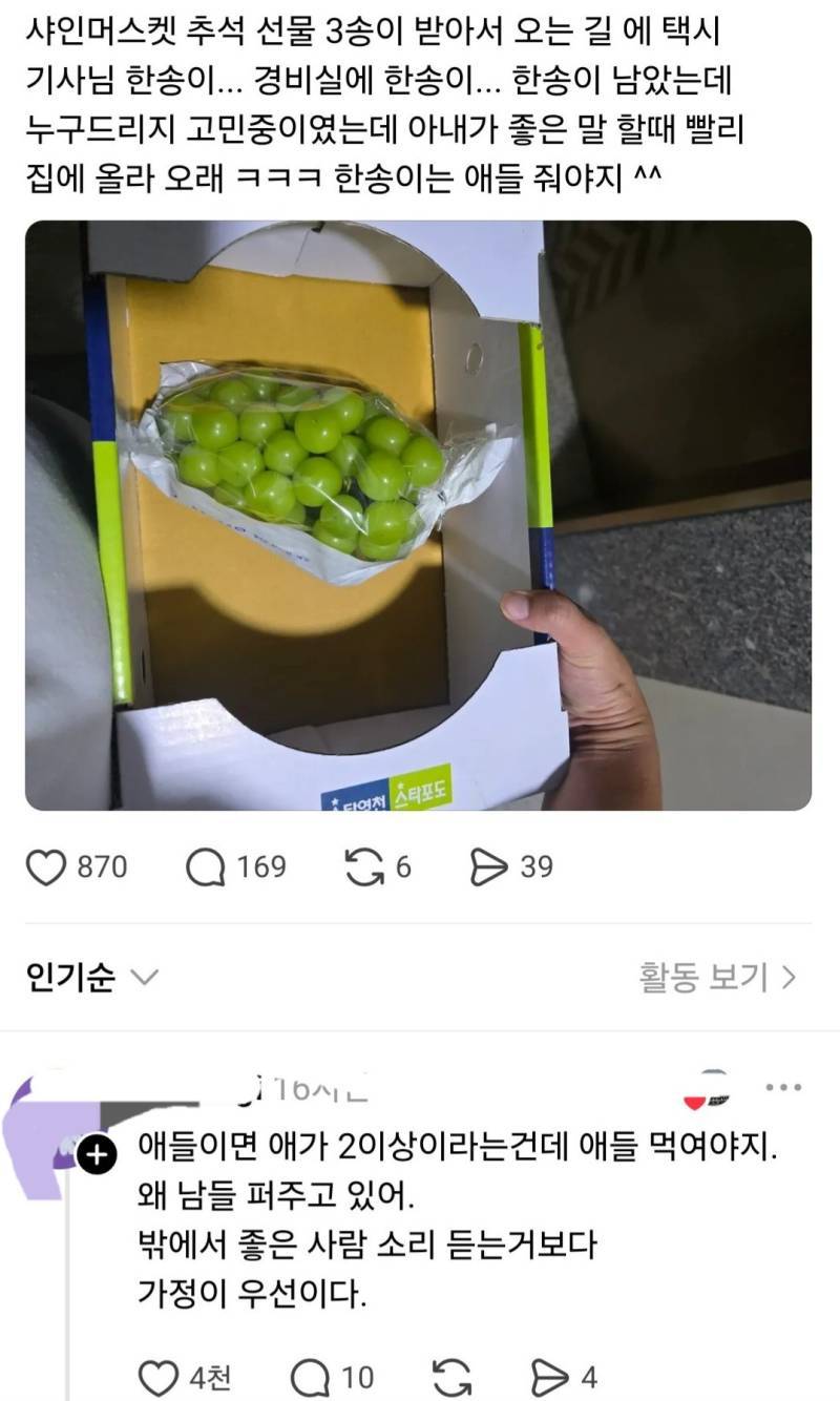 인정욕구 강한 사람 특징의 내용을 보여주는 이미지