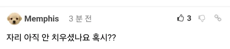 치킨 진짜 이렇게 먹는 사람들 많음?의 내용을 보여주는 이미지 관련 이미지 10