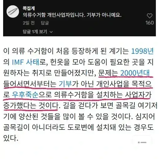 6m6kyr4ZkA4EAgC4MWaew2.webp