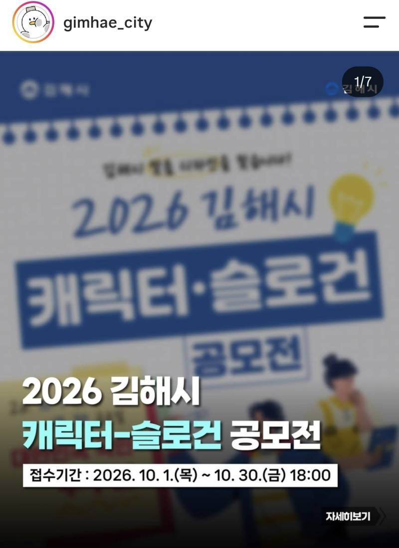 김해시 해동이 차가운 수술대 올라가려나 봄의 내용을 보여주는 이미지