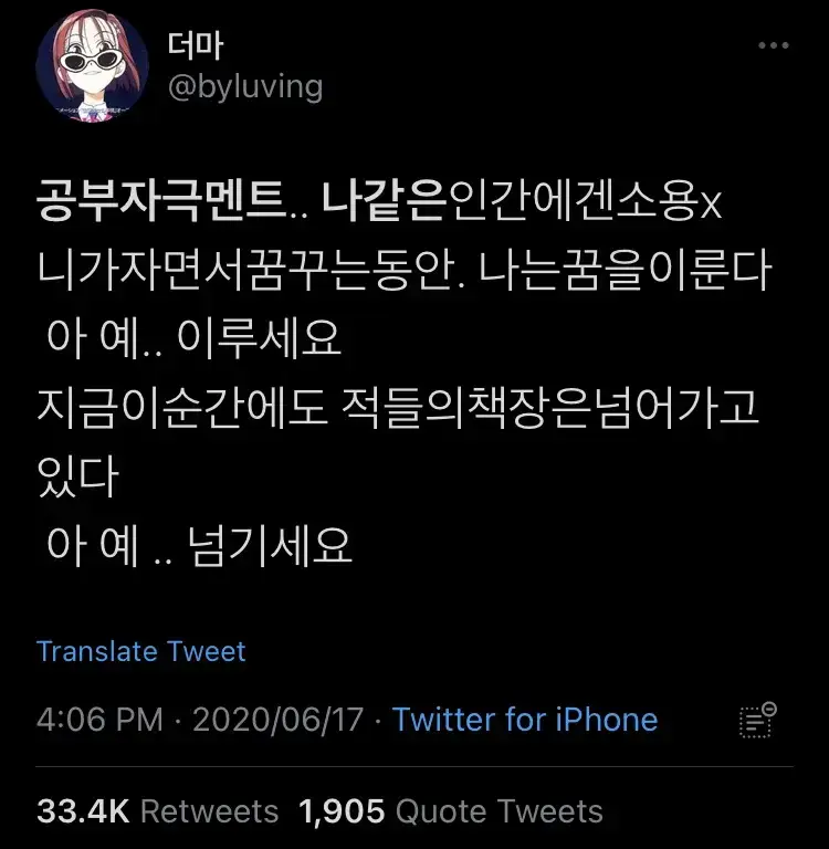 정말로 독기 없는 사람들의 내용을 보여주는 이미지 관련 이미지 2