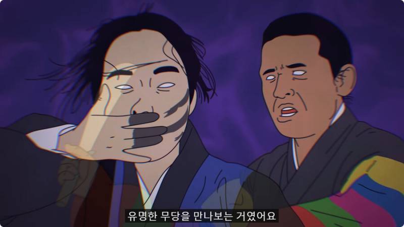 외국인 임원 데리고 무당집 간 썰의 내용을 보여주는 이미지 관련 이미지 10