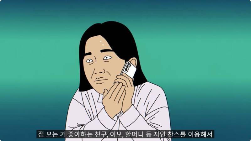 외국인 임원 데리고 무당집 간 썰의 내용을 보여주는 이미지 관련 이미지 13