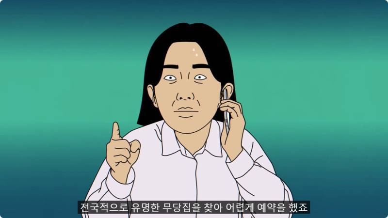 외국인 임원 데리고 무당집 간 썰의 내용을 보여주는 이미지 관련 이미지 14