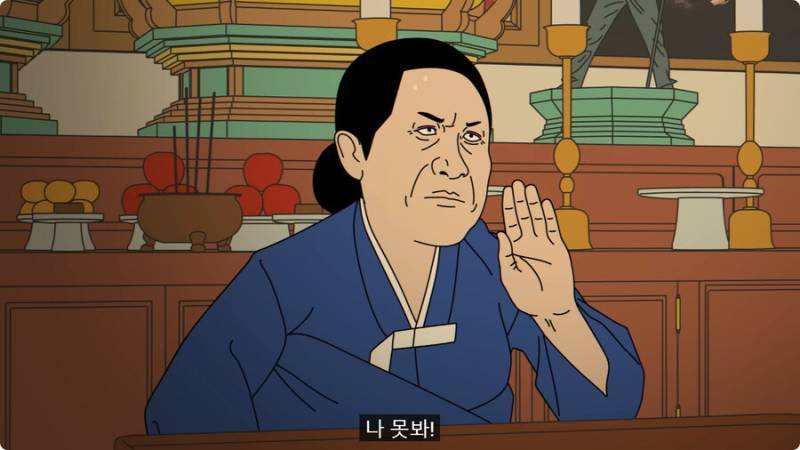 외국인 임원 데리고 무당집 간 썰의 내용을 보여주는 이미지 관련 이미지 18