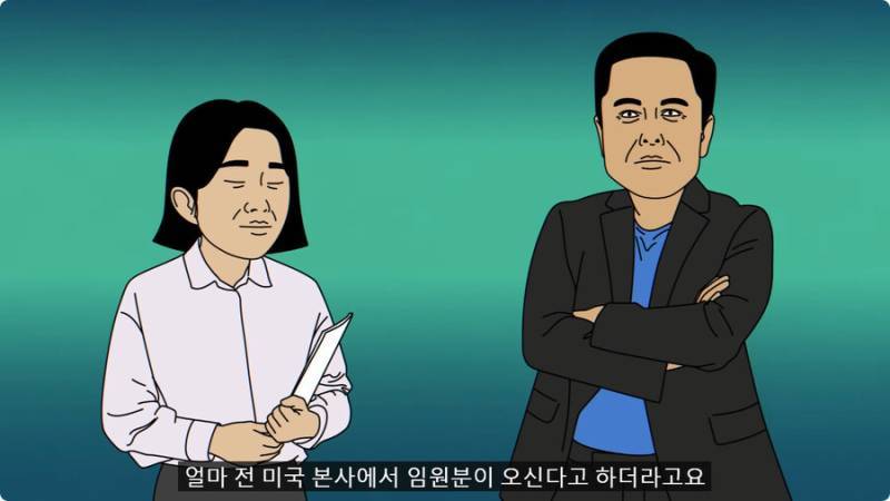 외국인 임원 데리고 무당집 간 썰의 내용을 보여주는 이미지 관련 이미지 2