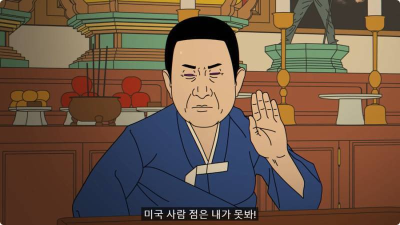 외국인 임원 데리고 무당집 간 썰의 내용을 보여주는 이미지 관련 이미지 20