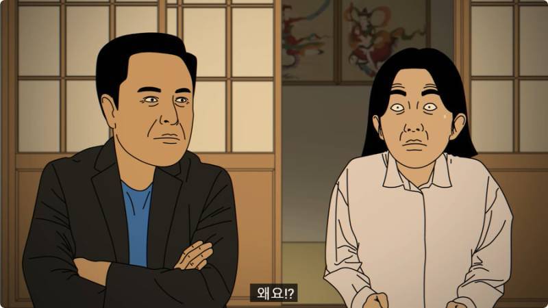 외국인 임원 데리고 무당집 간 썰의 내용을 보여주는 이미지 관련 이미지 21