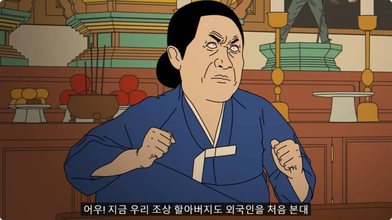 외국인 임원 데리고 무당집 간 썰의 내용을 보여주는 이미지 관련 이미지 26