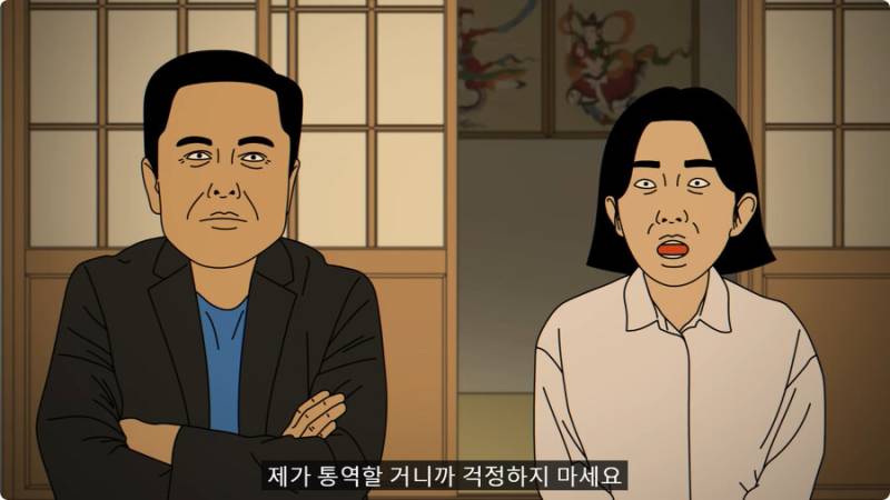 외국인 임원 데리고 무당집 간 썰의 내용을 보여주는 이미지 관련 이미지 28