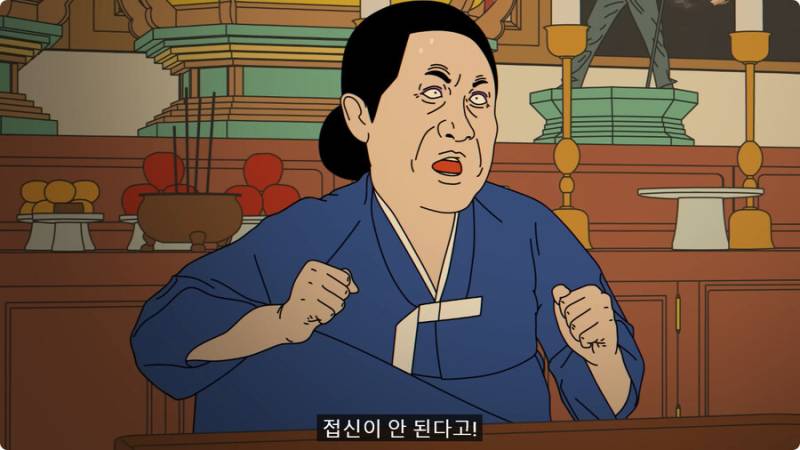 외국인 임원 데리고 무당집 간 썰의 내용을 보여주는 이미지 관련 이미지 29
