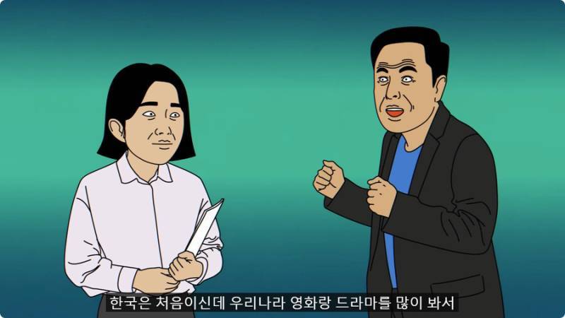 외국인 임원 데리고 무당집 간 썰의 내용을 보여주는 이미지 관련 이미지 3
