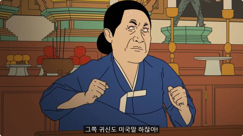 외국인 임원 데리고 무당집 간 썰의 내용을 보여주는 이미지 관련 이미지 30