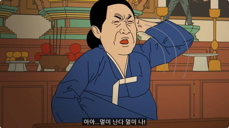 외국인 임원 데리고 무당집 간 썰의 내용을 보여주는 이미지 관련 이미지 32