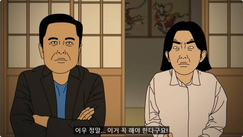 외국인 임원 데리고 무당집 간 썰의 내용을 보여주는 이미지 관련 이미지 33