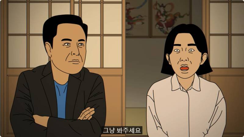 외국인 임원 데리고 무당집 간 썰의 내용을 보여주는 이미지 관련 이미지 34