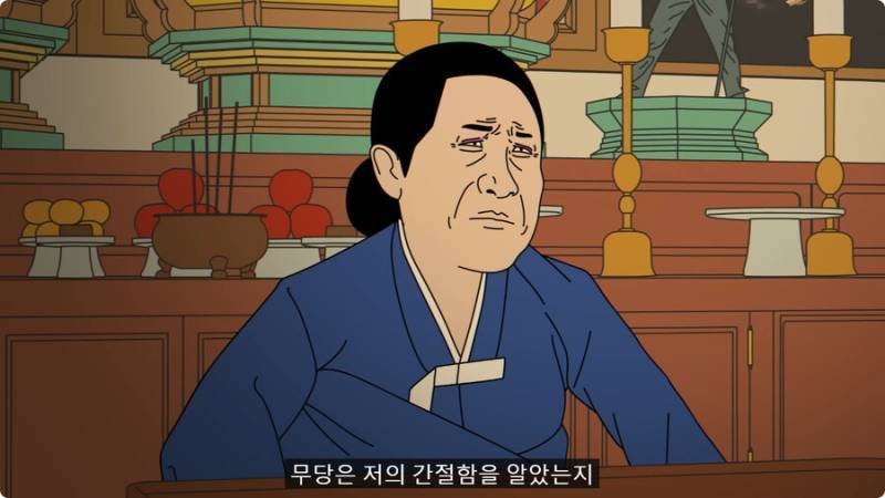 외국인 임원 데리고 무당집 간 썰의 내용을 보여주는 이미지 관련 이미지 36