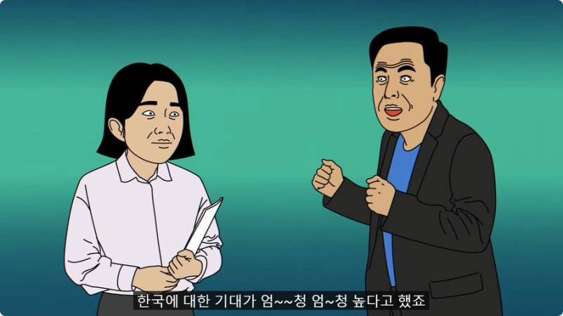 외국인 임원 데리고 무당집 간 썰의 내용을 보여주는 이미지 관련 이미지 4