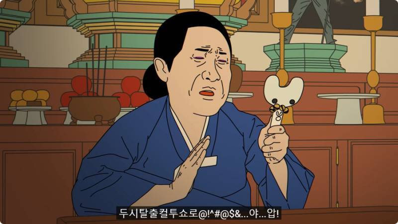 외국인 임원 데리고 무당집 간 썰의 내용을 보여주는 이미지 관련 이미지 40
