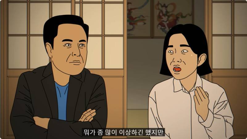 외국인 임원 데리고 무당집 간 썰의 내용을 보여주는 이미지 관련 이미지 41