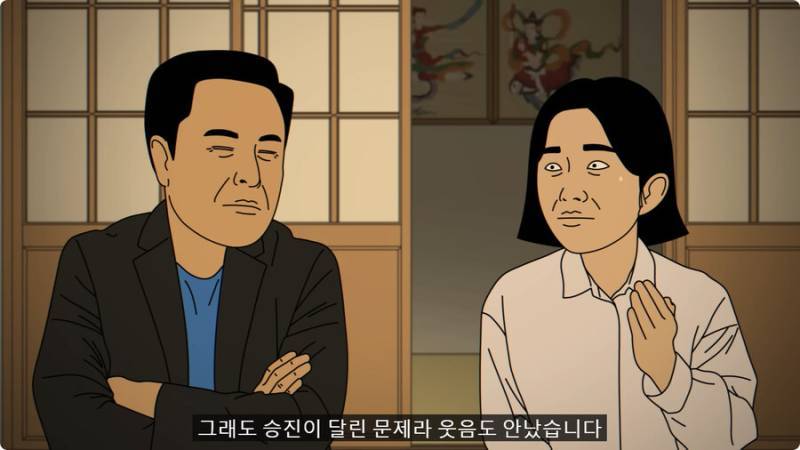 외국인 임원 데리고 무당집 간 썰의 내용을 보여주는 이미지 관련 이미지 42
