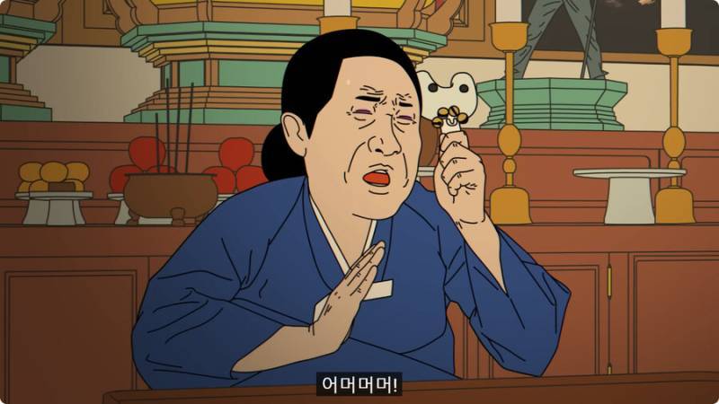 외국인 임원 데리고 무당집 간 썰의 내용을 보여주는 이미지 관련 이미지 44
