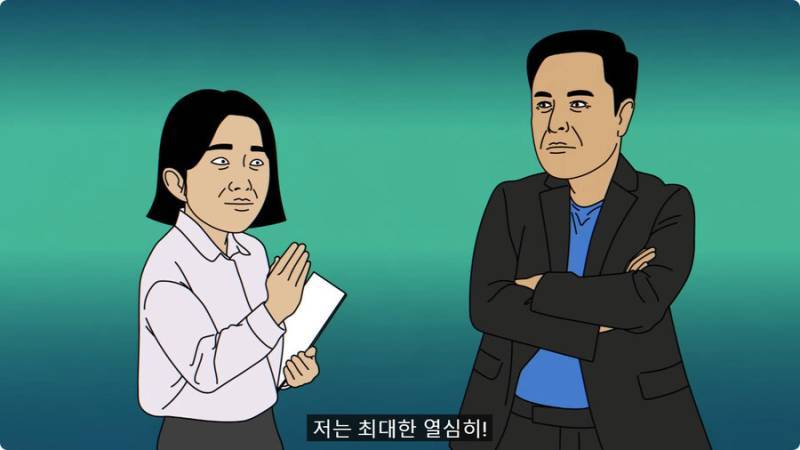 외국인 임원 데리고 무당집 간 썰의 내용을 보여주는 이미지 관련 이미지 5