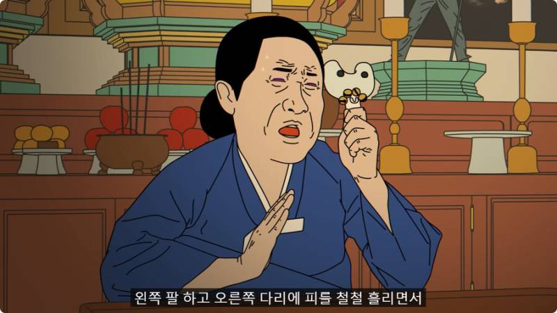 외국인 임원 데리고 무당집 간 썰의 내용을 보여주는 이미지 관련 이미지 51