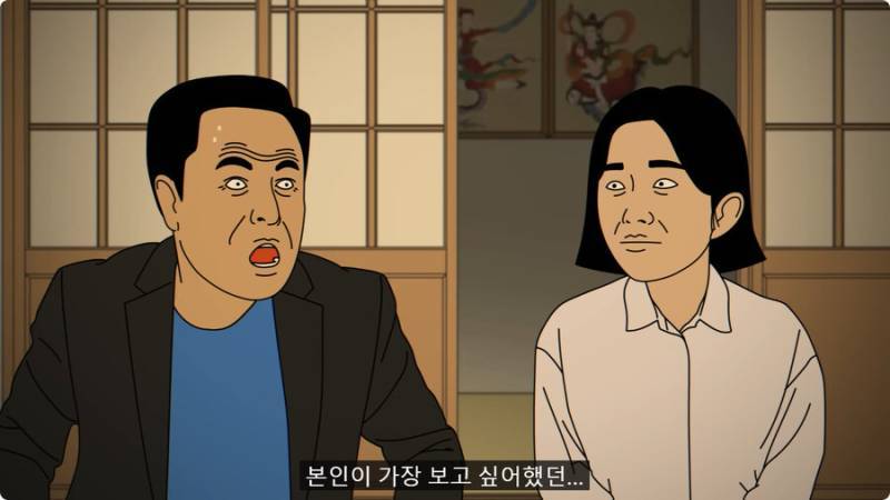 외국인 임원 데리고 무당집 간 썰의 내용을 보여주는 이미지 관련 이미지 54