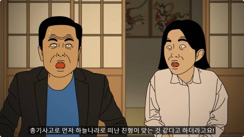 외국인 임원 데리고 무당집 간 썰의 내용을 보여주는 이미지 관련 이미지 55