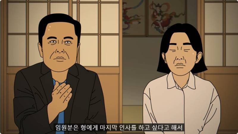 외국인 임원 데리고 무당집 간 썰의 내용을 보여주는 이미지 관련 이미지 57