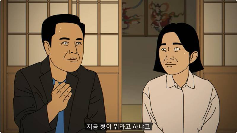 외국인 임원 데리고 무당집 간 썰의 내용을 보여주는 이미지 관련 이미지 58