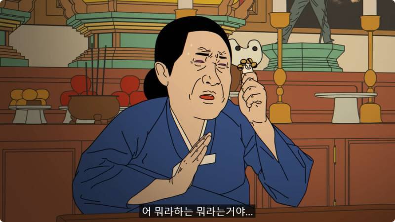외국인 임원 데리고 무당집 간 썰의 내용을 보여주는 이미지 관련 이미지 61