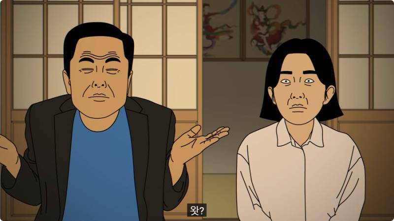 외국인 임원 데리고 무당집 간 썰의 내용을 보여주는 이미지 관련 이미지 64