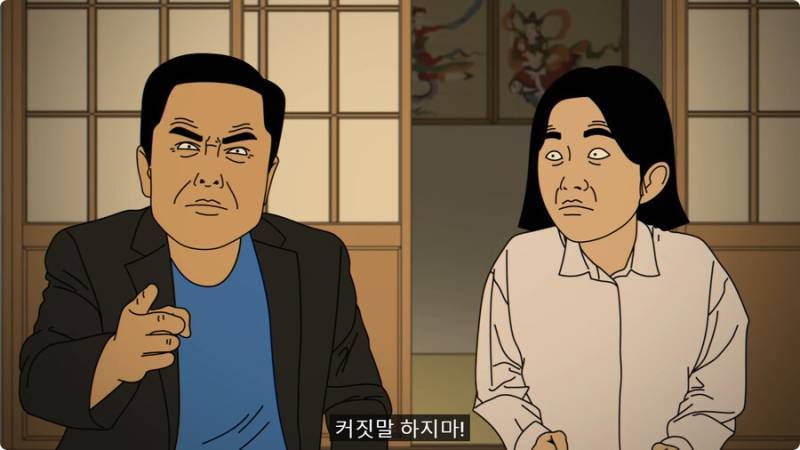 외국인 임원 데리고 무당집 간 썰의 내용을 보여주는 이미지 관련 이미지 65